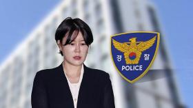 경찰, 문다혜 '불법 숙박업' 피의자로 입건…투숙객 진술 확보