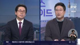 [아침에 맞수] 한동훈, '명태균 녹취' 공개 후 침묵…오늘 입장 밝힐 듯