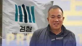 [단독] 檢, '명태균 수사팀' 대폭 충원키로…