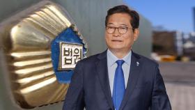 '민주당 돈봉투' 송영길 '징역 9년' 구형…檢, 전현직 10명 추가 수사