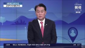 [네트워크 초대석] 하은호 군포시장 