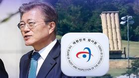 [단독] 中의 사드 '적반하장'…'사드 배치' 사전설명에 