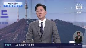 [아침에 맞수] 한목소리로 尹 정부 때린 이재명·김동연