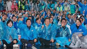 '파란 옷 자제' 野, 4차 장외집회…'시민 주도' 강조