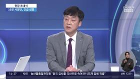 [인터뷰] 이상호 한경협 산업본부장…16개 그룹 사장단 긴급 성명, 배경은?