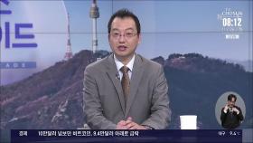 [아침에 PICK] '반쪽 추도식' 논란 사도광산…어떤 곳?