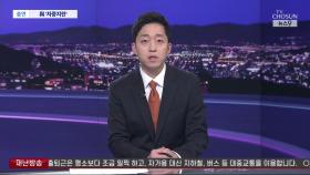 '감정 싸움'만 남은 與 당원게시판 논란