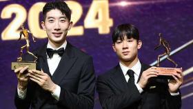 '슈퍼루키' 양민혁, 고교생 최초 신인왕 영예…조현우, 16년 만에 골키퍼 MVP