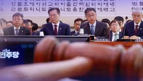 '자료 미제출'도 탄핵 사유라는 野…감사원 향해 