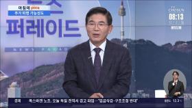 [아침에 PICK] '러 군사대표단' 평양 방문 의미는?