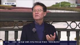 尹 변호인단 대표에 김홍일 전 방통위원장…윤갑근 전 고검장도 합류 유력