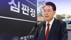 헌재 