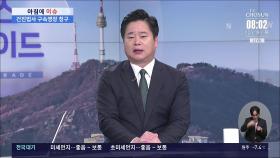 [아침에 이슈] 민간인 신분 노상원, 어디까지 개입?