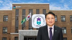 [네트워크 초대석] 김영환 충북지사 