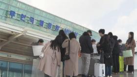 무안국제공항 이용객 40% 증가…만년 적자 벗어나나