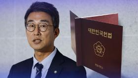 국회 통과 법안 '자동 발효' 주장 근거는 헌법 53조…