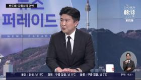 [이슈분석] 새해 물가 상승폭 더 커지나?