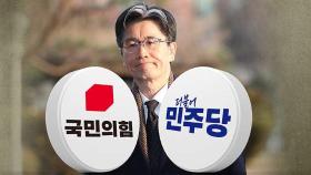 '尹 체포' 미룬 공수처에 野 