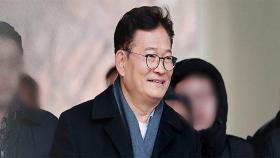 '불법 정치자금 수수' 송영길, 1심 징역 2년…법정구속