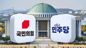 갤럽 여론조사도 與 지지율 크게 올라…국민의힘 34%·민주 36% 계엄 전 수준 회복