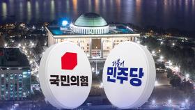 달라진 '여론'…'보수 응답자' 늘어난 배경은