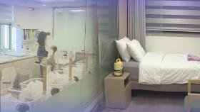 산후조리원 2주에 평균 '286만원'…'반값' 공공 조리원은 태부족