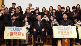 1억 출산 장려금의 힘…부영 공채지원 5배 증가, 출산율도 '쑥'