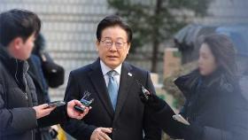 이재명 선거법 위헌심판 신청…與 
