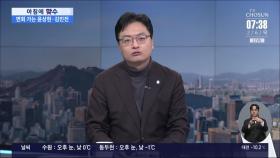 [아침에 맞수] 李, 선거법 2심 출석…'위헌법률심판 신청' 공방