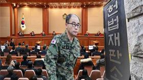 尹 탄핵 심판 6차 변론…최상목 내란 청문회 출석 검토
