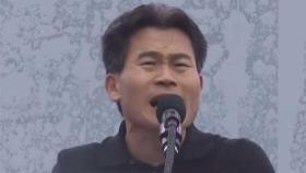 [아침에 이슈] 전한길, '내란선동' 혐의로 고발 당해