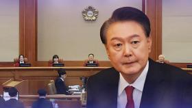 尹 탄핵 심판 7차 변론…'부정선거' '언론사 단전·단수' 쟁점