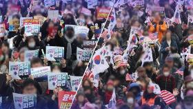 '구속 취소' vs '즉각 파면' 도심서 맞불집회…커진 2030 목소리