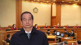 '증인 기각' 사흘만에 번복한 헌재…여론에 흔들리나
