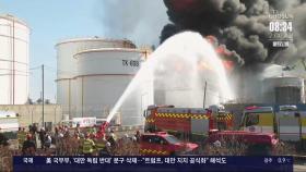 대형 화재도 15분 만에 '사르륵'…대용량 방사포의 위력