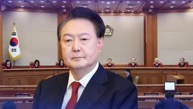 헌재 