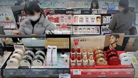 치킨집보다 많은 화장품 회사…마케팅·품질 논란도