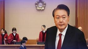헌재, '20일 변론' 예정대로 열기로…尹측 연기 요청 불허 '마이웨이'