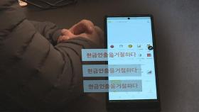 [단독] 