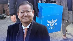 경찰, '단전·단수 지시 의혹' 이상민 자택·집무실 압수수색