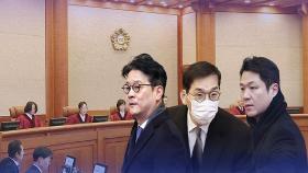 검사 탄핵 첫 변론서 치열한 공방…