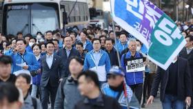野, 나흘째 '尹 파면' 도보 행진·장외 집회…선고 때까지 매일 '거리 정치'