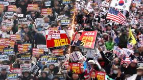 도심 대규모 탄핵 찬반 집회…