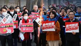 여야, 거리로 나가 장외여론전…與 헌재 릴레이 시위↔野 도보행진