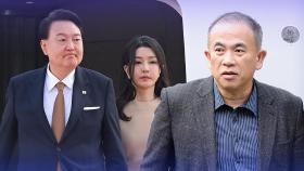 이창수 복귀 뒤 명태균 수사 '급가속'…조만간 오세훈 소환할 듯