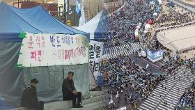 세계문화유산 앞 장악한 '농성 천막'…외국인들 