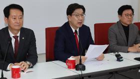 與 권성동 