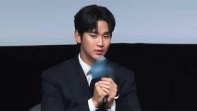 [아침에 이슈] 김수현, 광고계에서 줄줄이 손절?