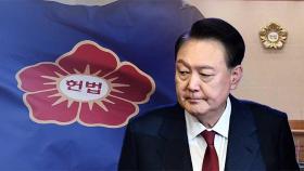 헌재, 오늘도 재판관 평의…금요일 선고 전망