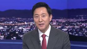 [인터뷰 전문] 오세훈 서울시장이 보는 탄핵 정국은